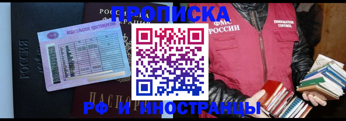 регистрация для дет. сада в Слюдянке